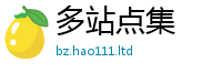 王中王493333WWW马头诗归7777788888精准新奥马会传